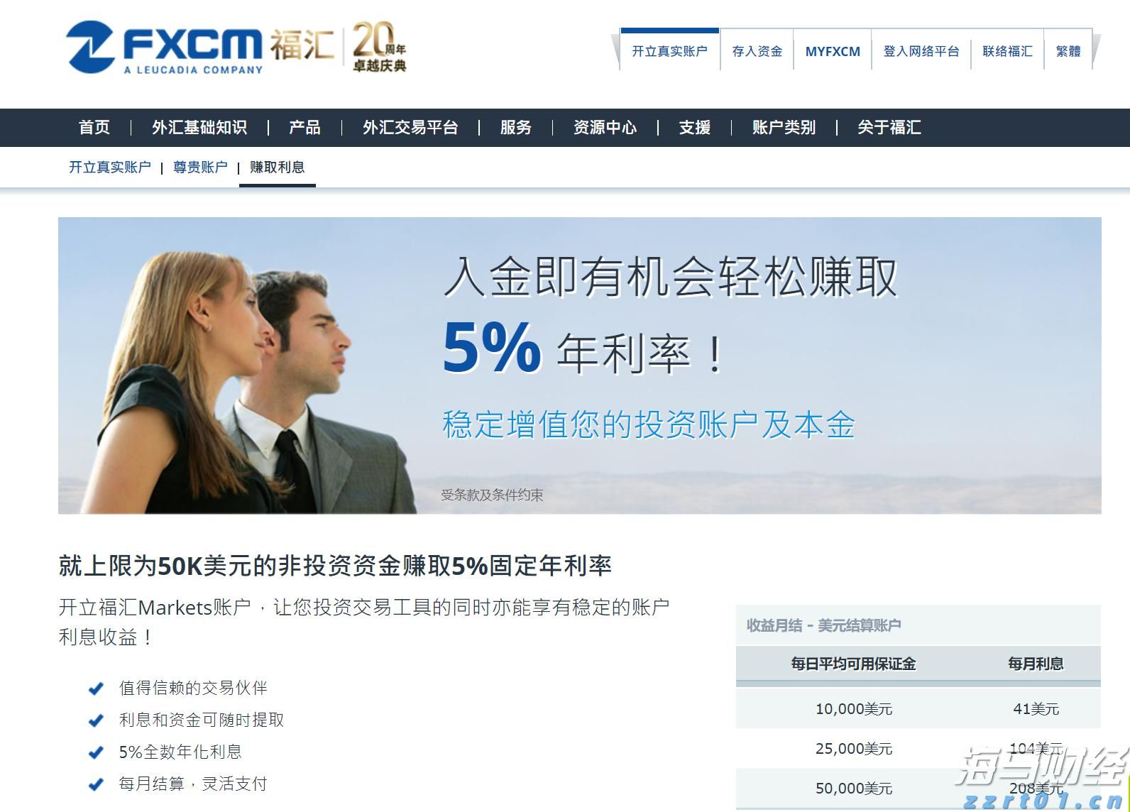 这些航班取消！南航发布出行提醒