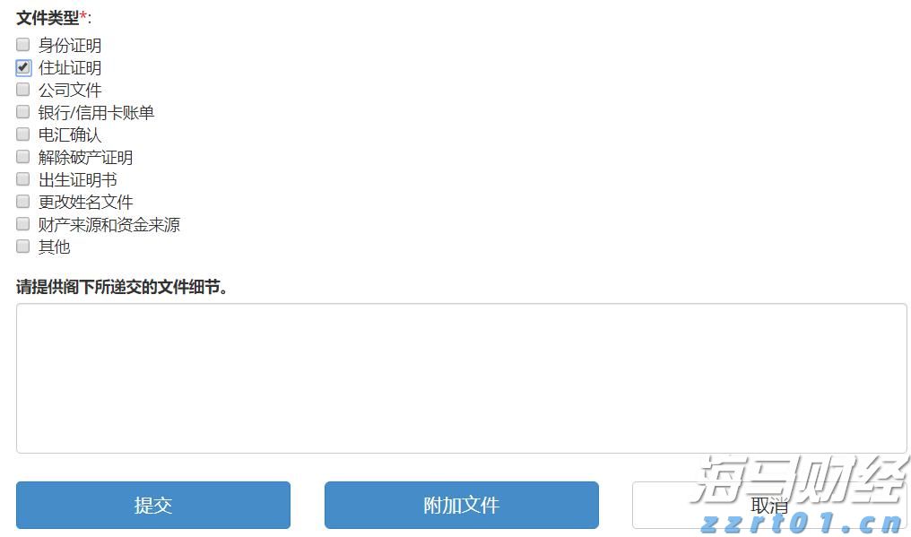 桥水基金完成领导层交接：达利欧退出董事会并清仓股份