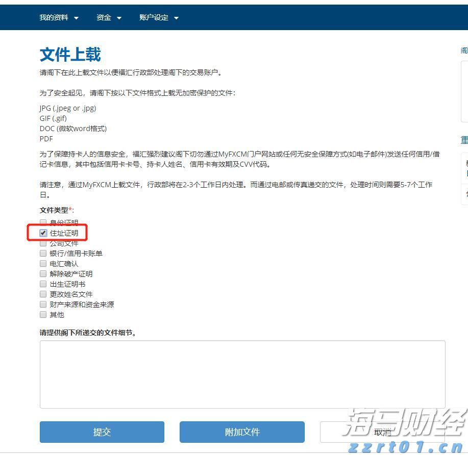 中信建投：客车行业出口增长与内需回升双轮驱动 龙头企业将持续释放业绩潜力