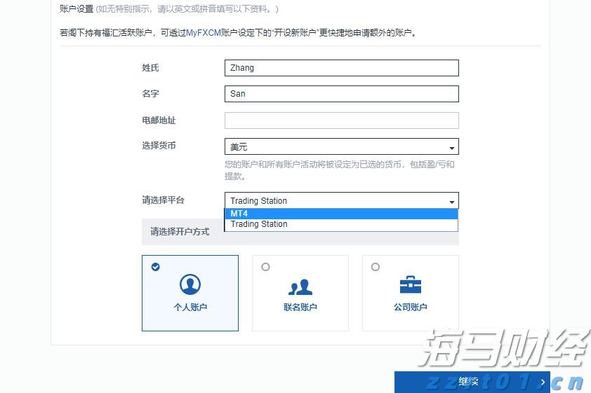 中信建投：客车行业出口增长与内需回升双轮驱动 龙头企业将持续释放业绩潜力