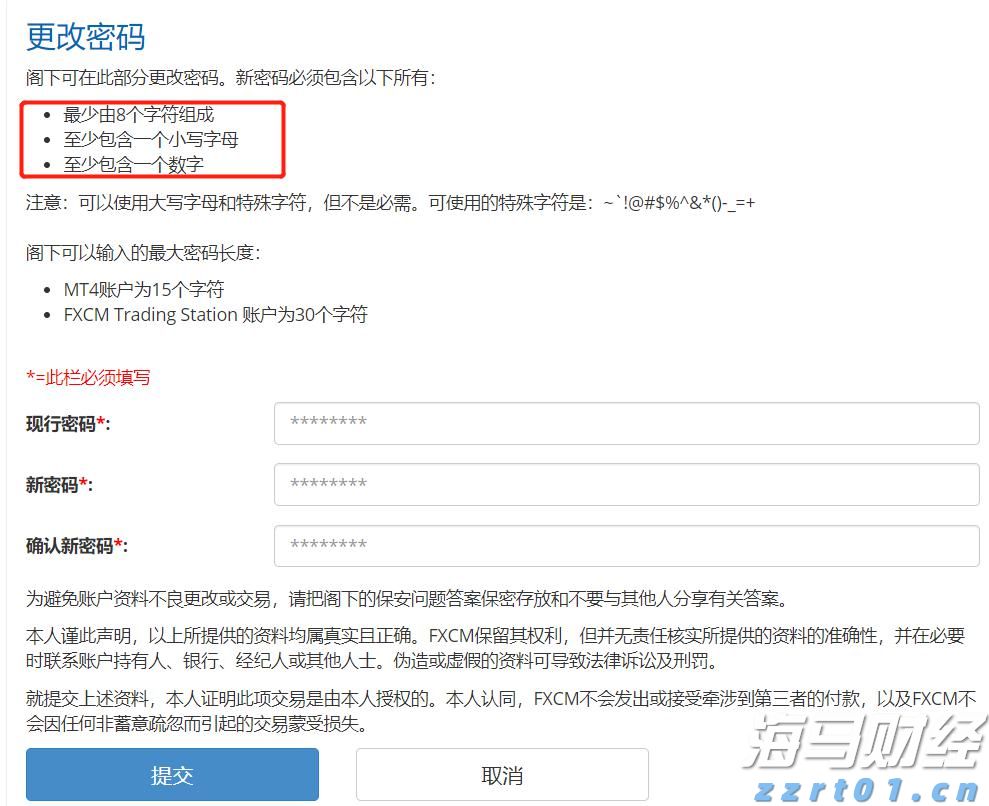 “木头姐”精准打新：豪购加密货币交易所Bullish(BLSH.US)250万股，上市首日暴涨84%