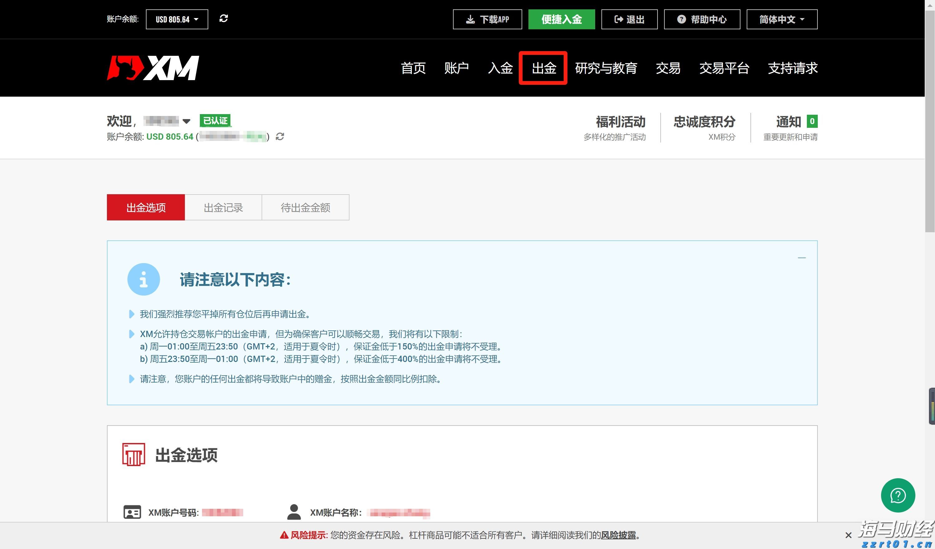 青海省市场监管局深入西宁、海东等地督查“平台点亮”行动