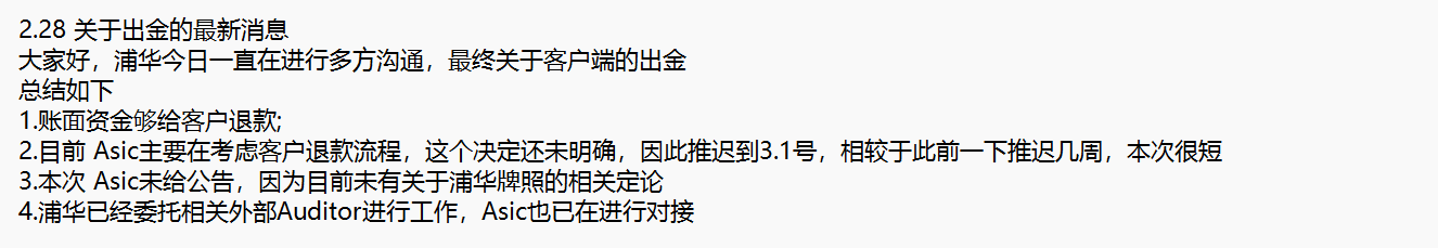 新股消息 | 均胜电子(600699.SH)二次递表港交所 于2024年全球汽车零部件行业中排名第41