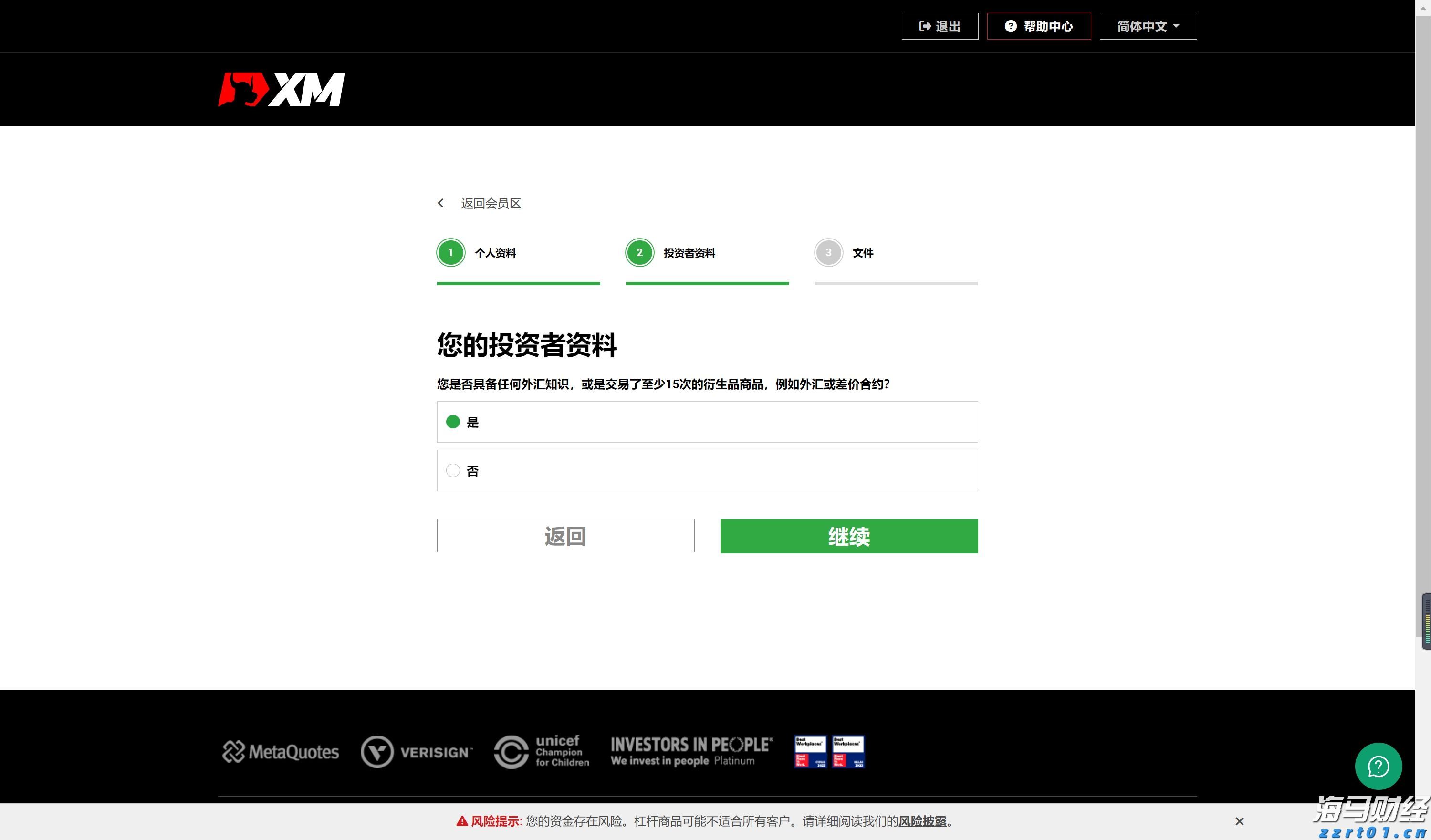 婴幼儿辅助食品如何选？江苏省市场监管局开展生产企业风险隐患排查
