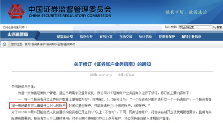 广东建成43个食安科普教育基地及站点