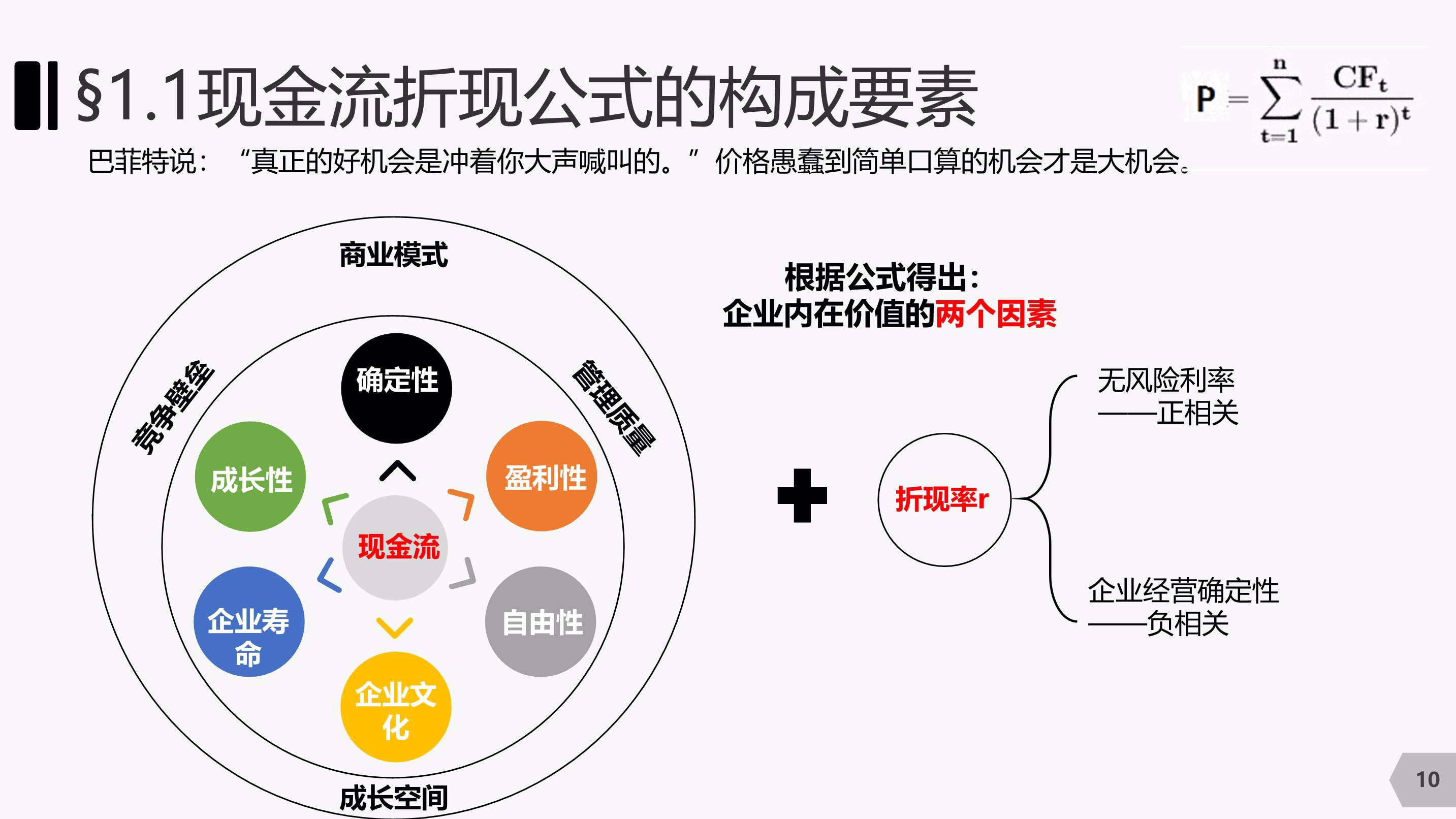 威廉姆斯(WMB.US)预测美国LNG份额未来十年将超25% 上调2024年EBITDA预期5000万美元