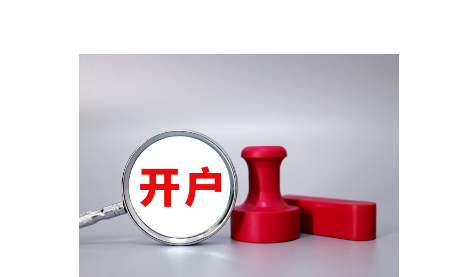 湖南株洲：线上+线下加强医疗器械网络销售监管