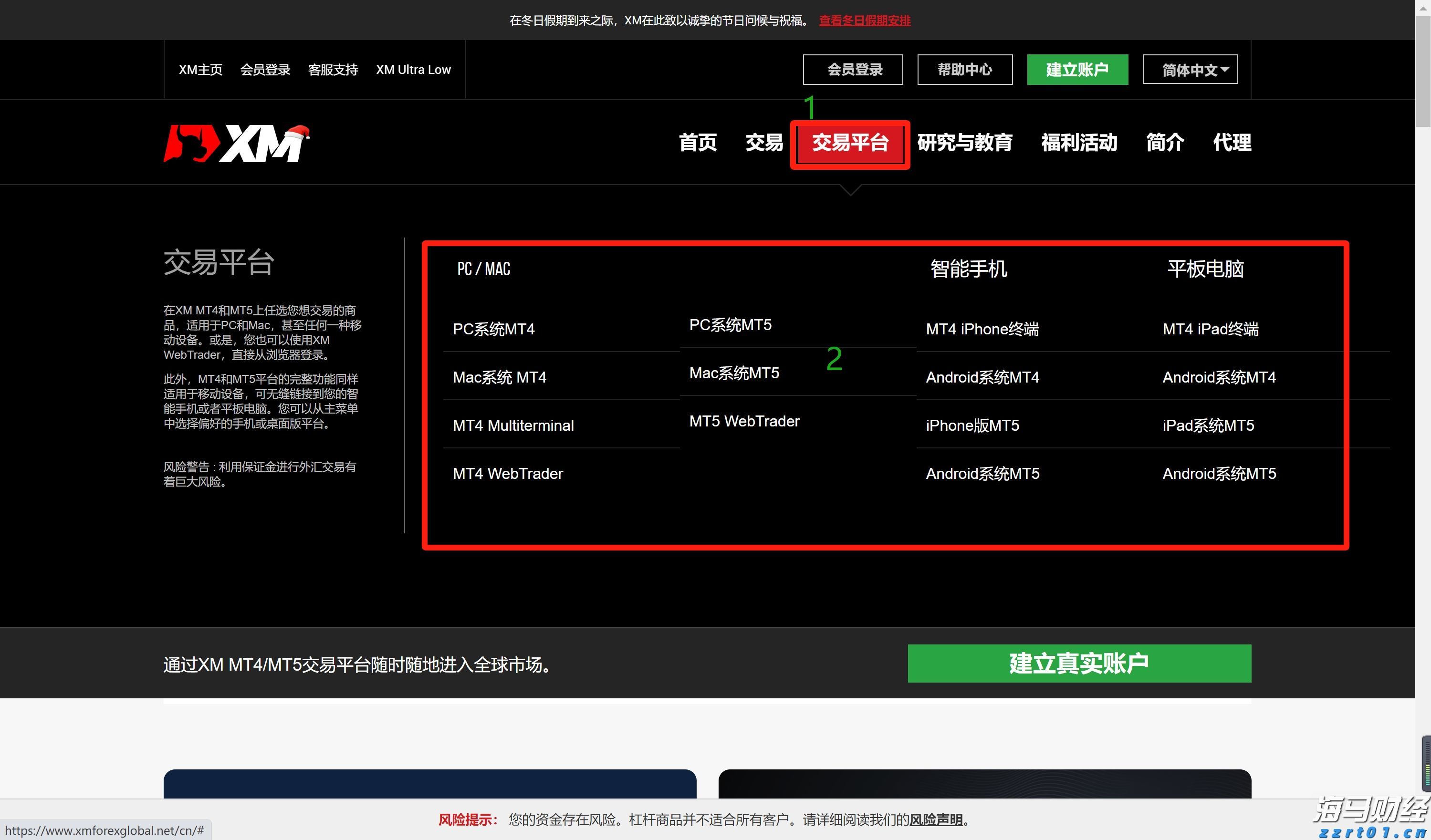 重重困境中的联合健康(UNH.US) 面临美司法部医保调查