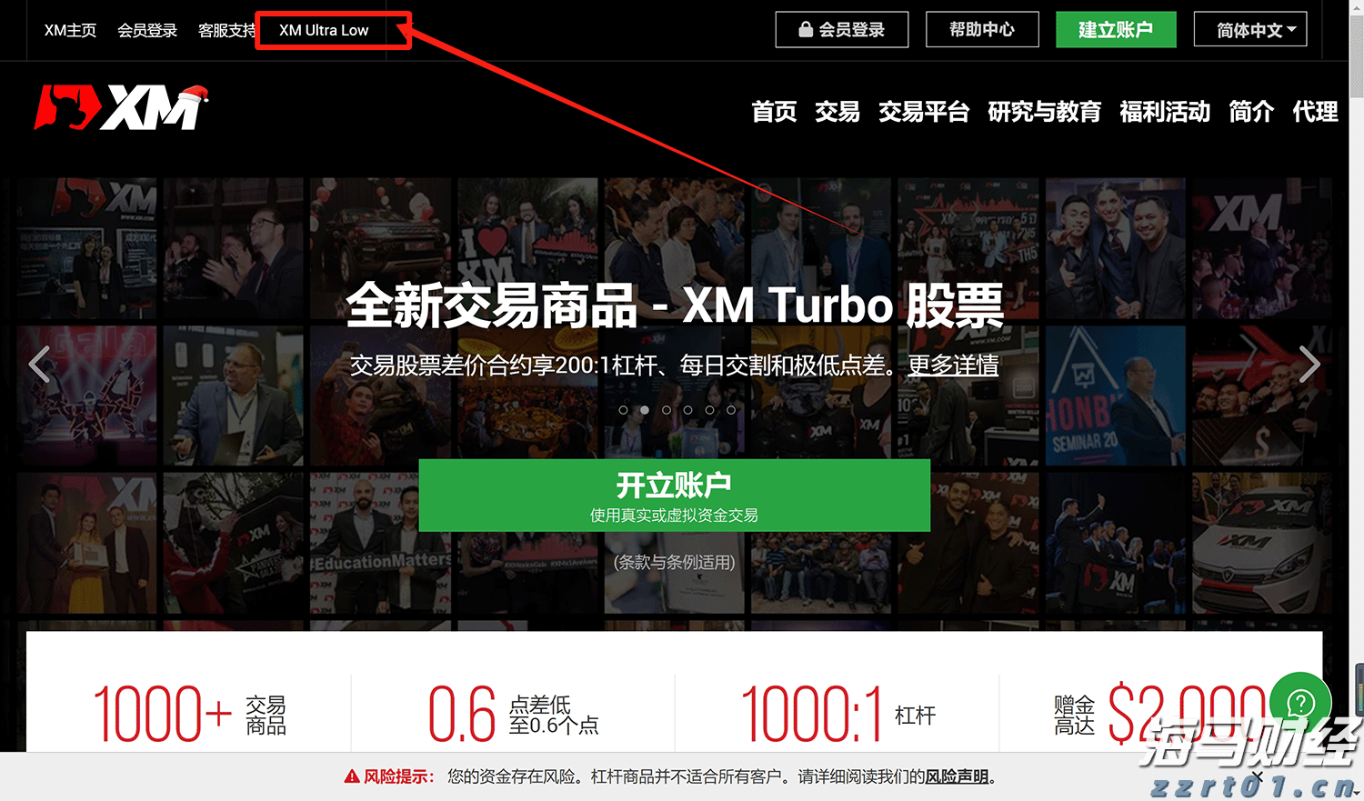 首个全国科普月活动全面启动