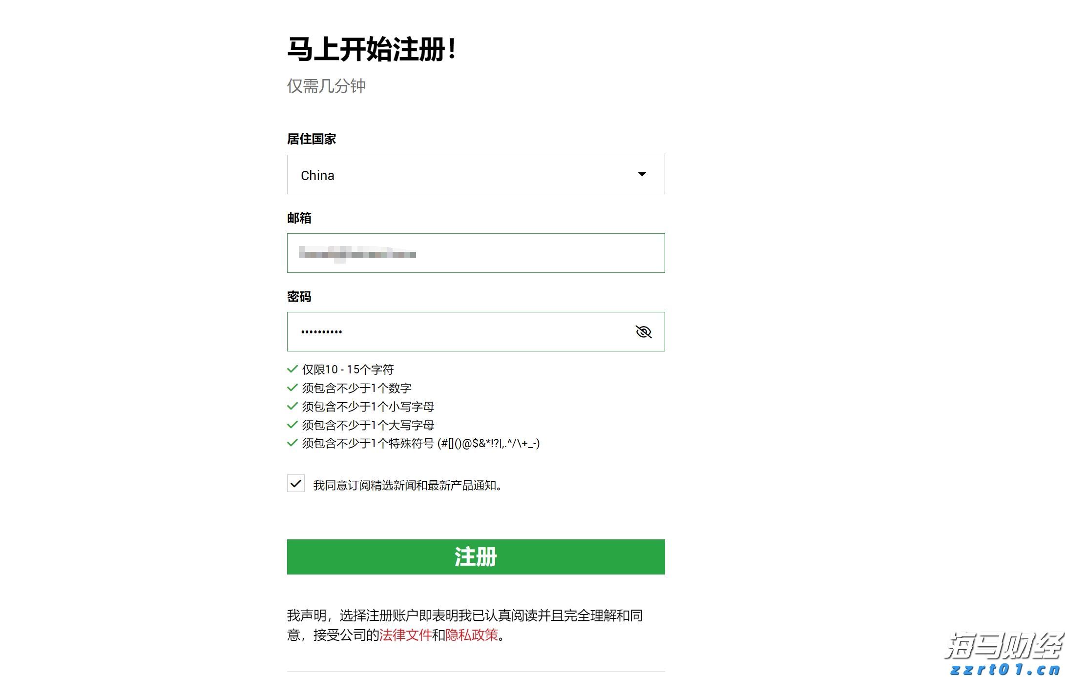 香港财库局：预计2024年底香港资产及财富管理业务总值将超过35万亿港元