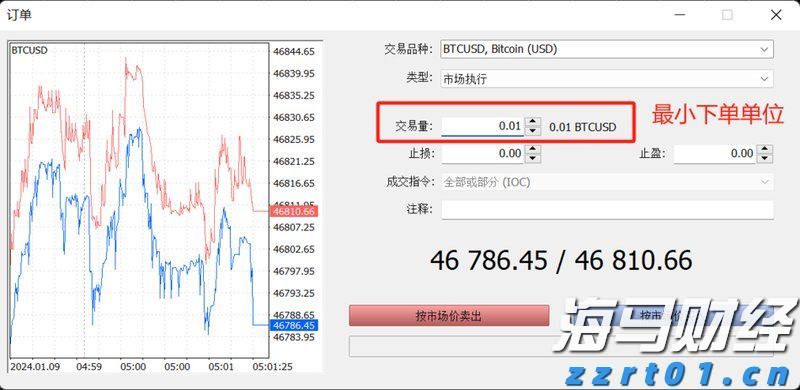 2024年全国铁路旅客发送量超43亿人次