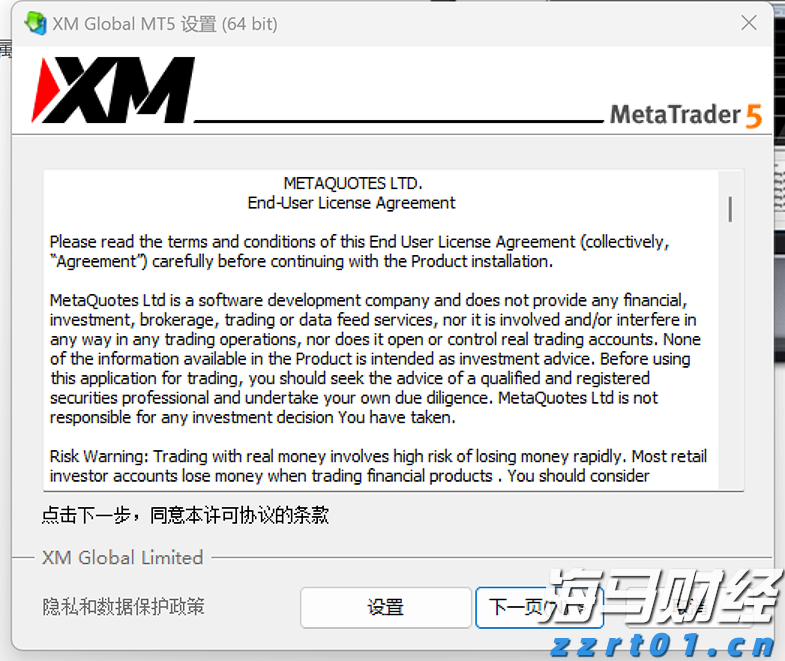 浙江省人大常委会党组副书记、副主任高兴夫接受中央纪委国家监委审查调查