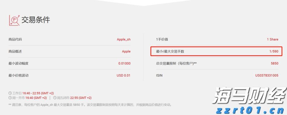 尹锡悦连续第八次缺席涉内乱案庭审