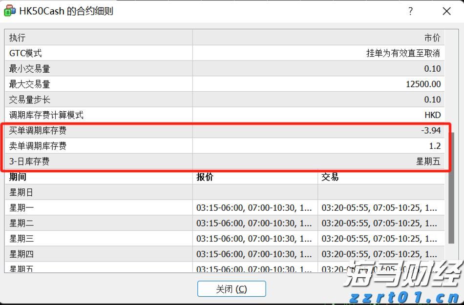 琴澳一体化再提速！横琴单牌车将实现“一标通琴澳”