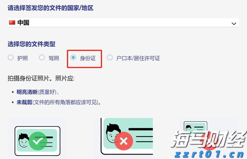 隔夜美股 | 三大指数8月“开门黑”！市值蒸发逾万亿美元