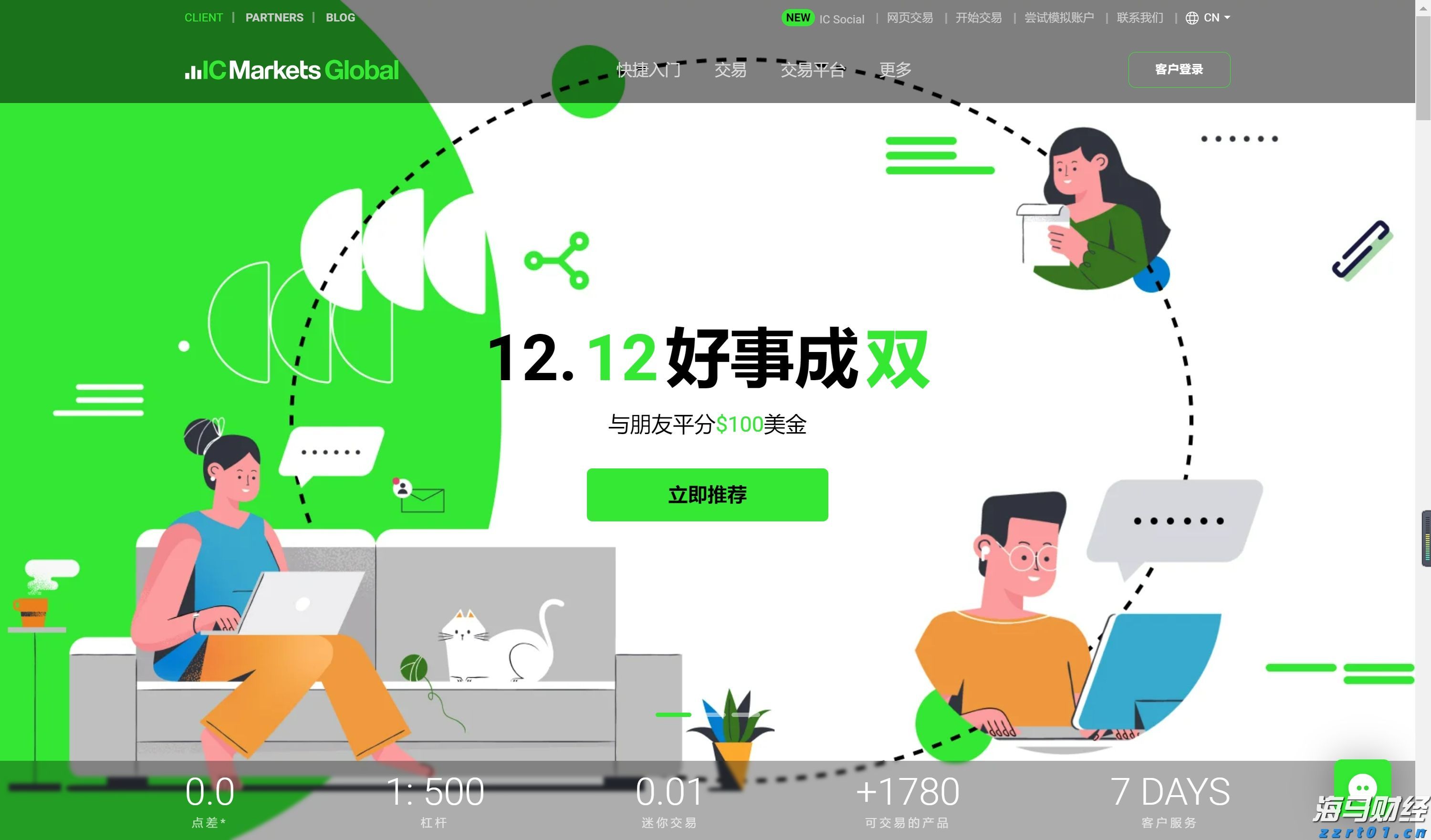 北水动向|北水成交净买入94.5亿 内资加仓港股ETF 盈富基金(02800)获超41亿港元资金
