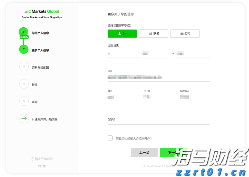 金蝶国际（00268）发布2025年中期业绩：云订阅收入增长22.1%，AI应用商业化加速