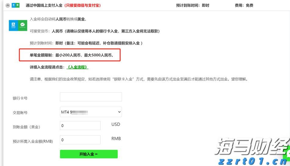 “浑身不得劲”门诊上线，熬夜年轻人成看病主力