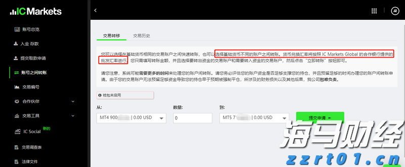 报告称美消费者警惕价格上涨 美媒：关税恐将“偷走”圣诞节