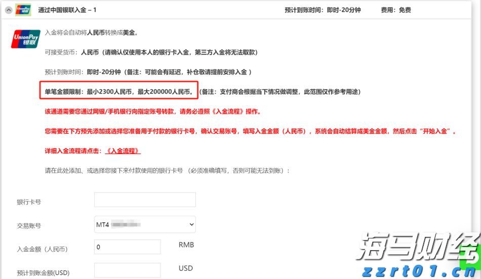 A股晚间热点 | 重磅利好！育儿补贴实施方案来了 专家解读六大热点问题