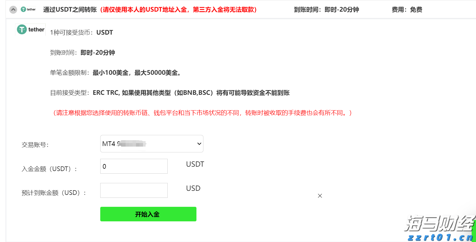 野村Q2投资布局聚焦AI及高波动性股票，重仓特斯拉期权
