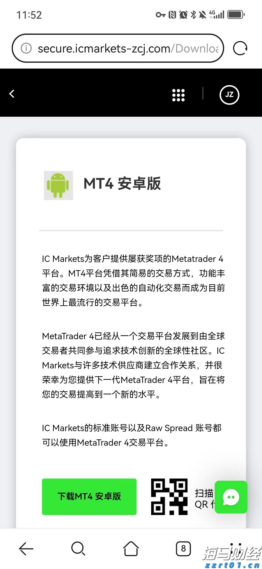 美银：美股固定利率优先股火热！投资策略解析