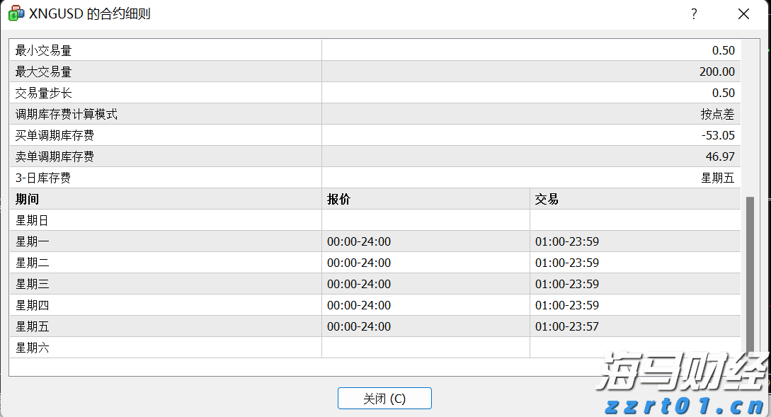 博鳌亚洲论坛2026年年会将于明年3月24日至27日举行