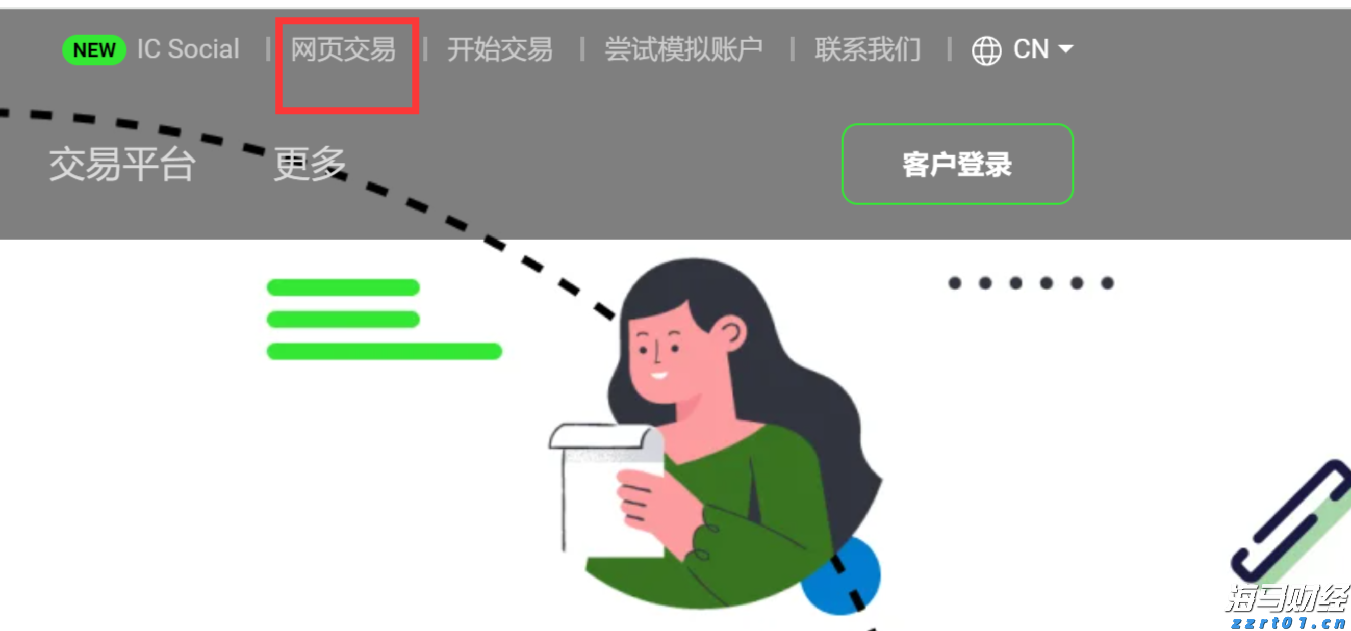 青海省“两节”期间民生商品市场价格和药械质量安全监管专项行动启动