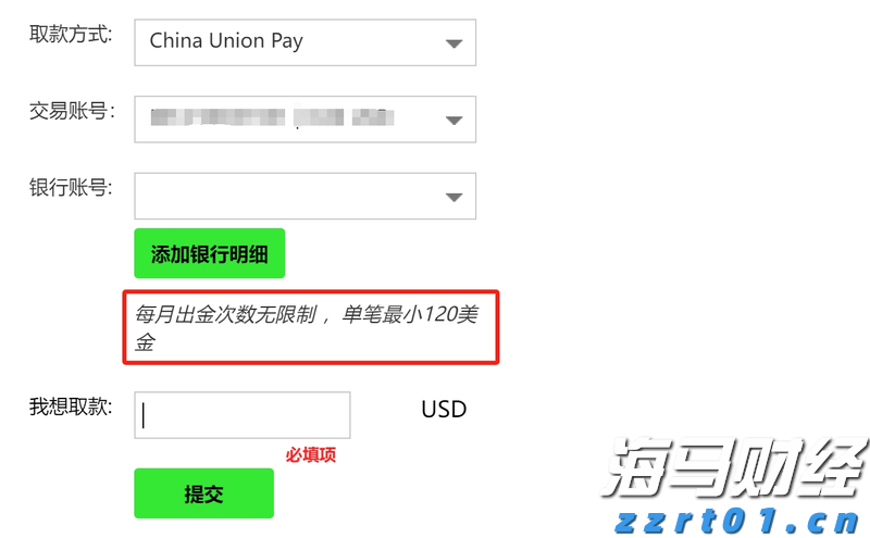 特朗普全面发力！解雇统计局局长并要求鲍威尔辞职