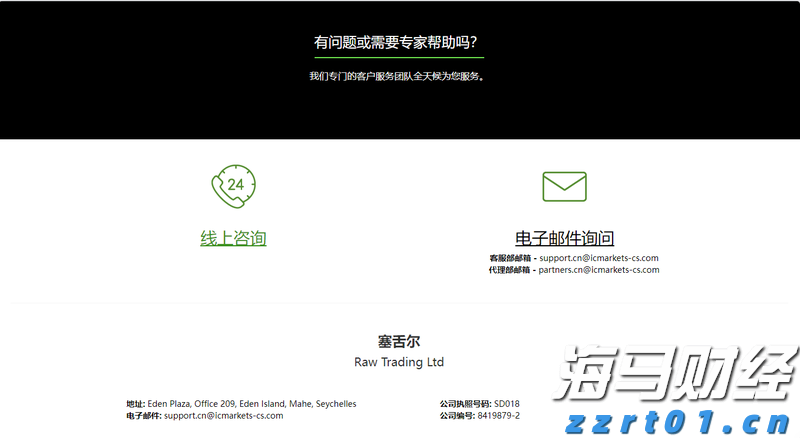 特朗普全面发力！解雇统计局局长并要求鲍威尔辞职