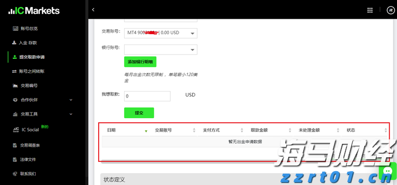 我国新能源汽车产销量连续10年保持全球第一