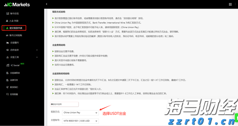 跟着十五运会游广东｜江门：侨都碉楼铸乡魂 侨心匠艺百味醇