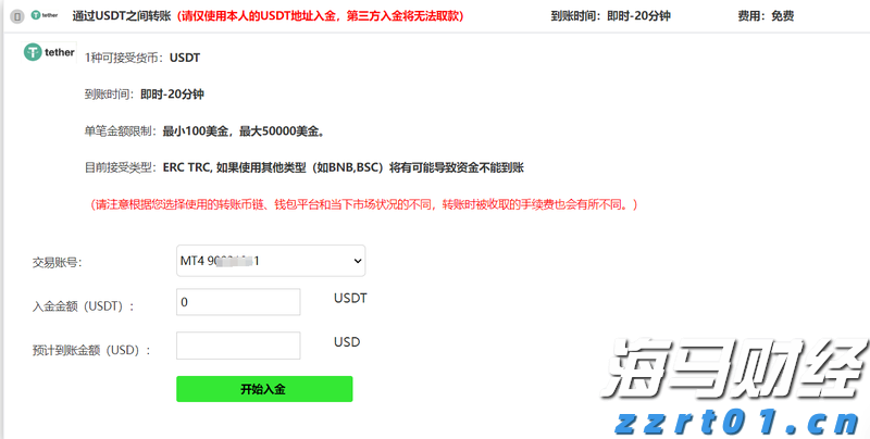本周六！金湾大型义诊活动！