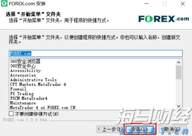 今天下午，中山全市将开展爱国卫生运动统一行动