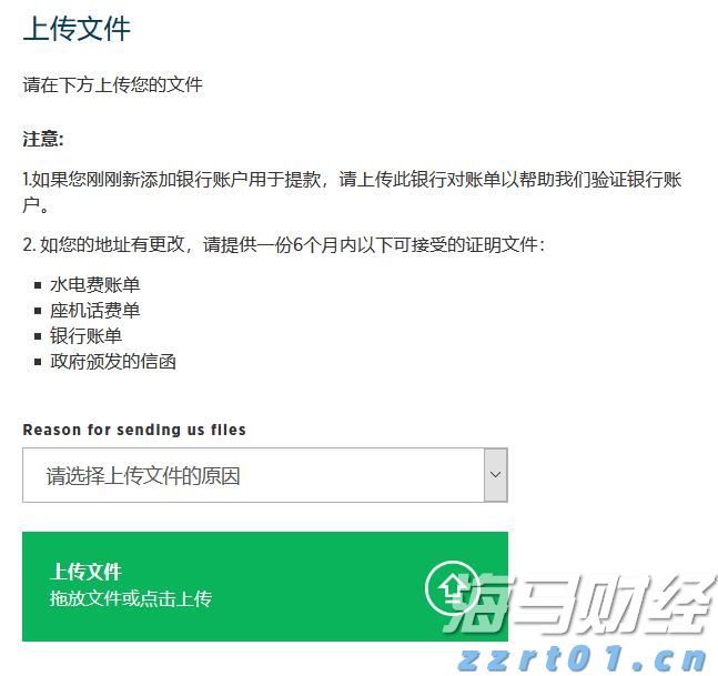 海关总署：今年前7个月我国货物贸易进出口同比增长3.5%