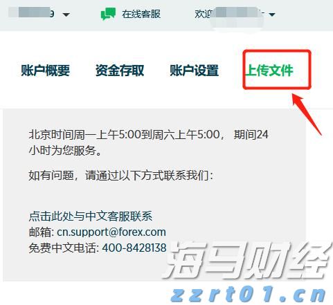 施罗德：2025年下半年市场展望 “股债双牛”值得期待