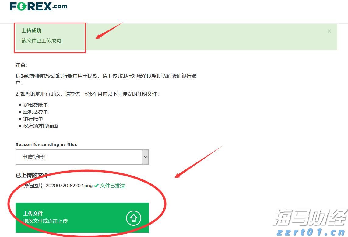 外交部发言人就柬泰达成停火执行及监督安排答记者问