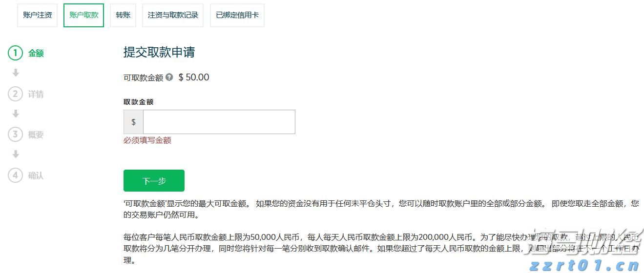 筑牢暑期交通安全防线