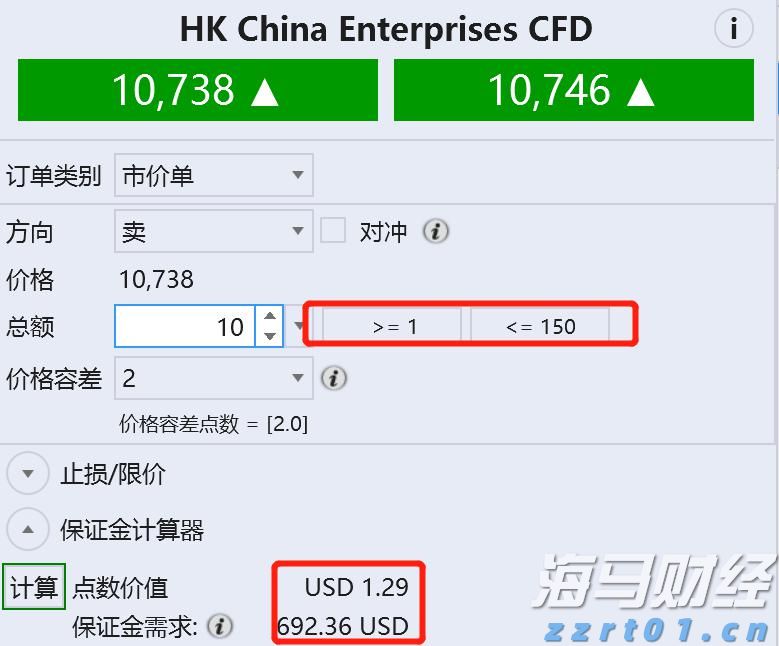 事关个税优惠补贴，开始申报→