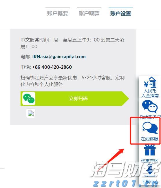 通讯丨鲁班工坊助力哈萨克斯坦学子逐梦世界技能舞台