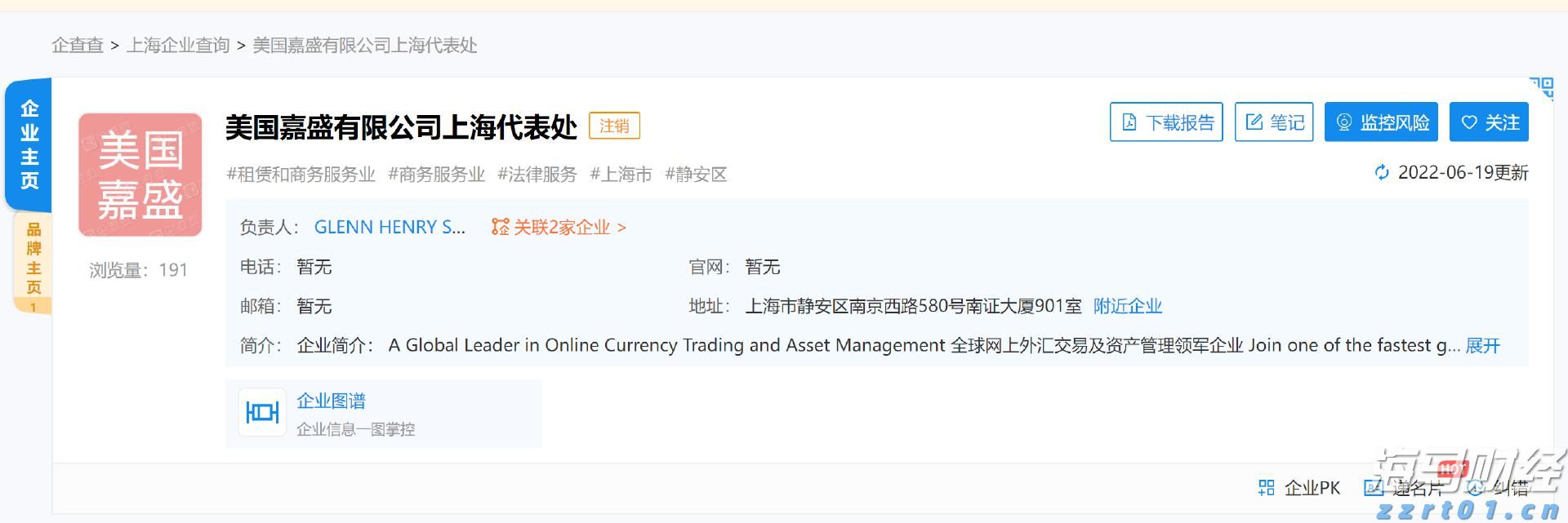 珠海人这周末都在这扎堆了！40+家摊主在线“投喂”！建议带上256G的胃