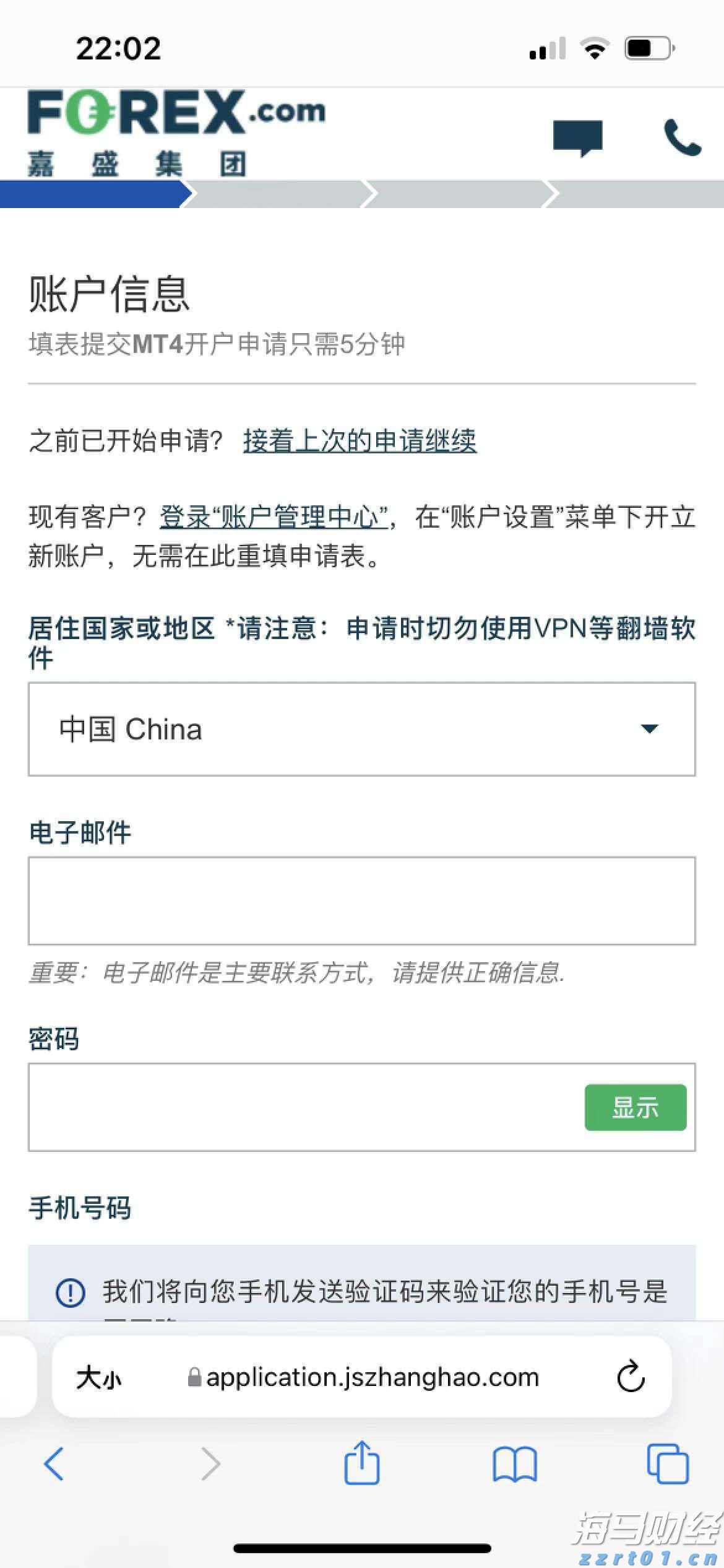 摩根士丹利(MS.US)面临洗钱调查，AI在华尔街风控中变得愈发重要