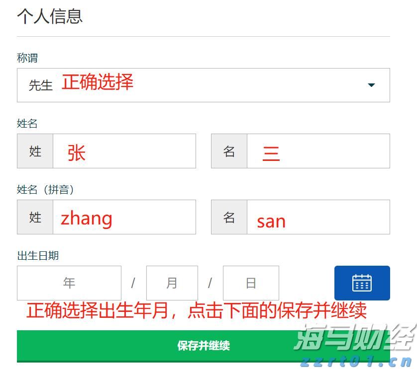 广西市场监管局查处一批涉老食品“保健品”案件